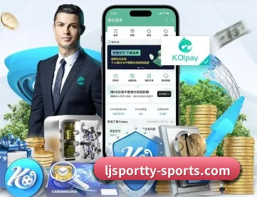 乐竞体育官网入口 APP 深度功能